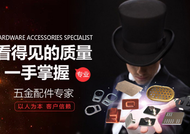 東莞市浦基電子有限公司