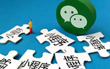 商城小程序、網(wǎng)站建設(shè)項(xiàng)目分析